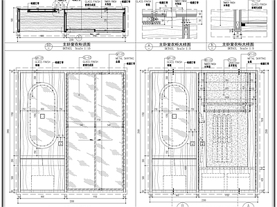 柜体节点 卧室衣柜 玻璃柜子 化妆桌衣柜一体 衣柜平面立面 柜子节点
