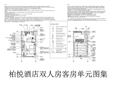 酒店客房 柏悦酒店双人床房 平立剖全套图纸