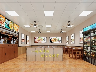 现代简约面馆 牛肉汤 快餐店 米粉店