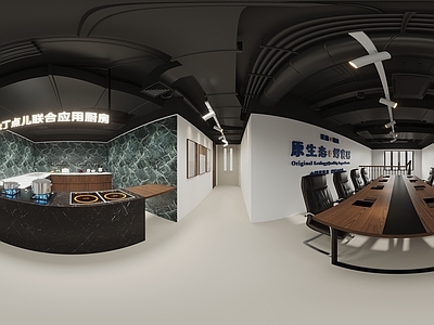 现代简约其他办公空间