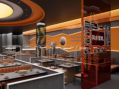 现代简约火锅店