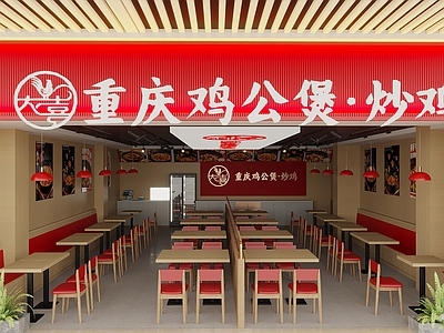现代简约中餐厅