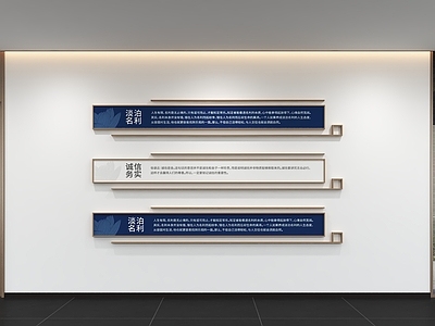 现代党建文化墙 展示墙 标语 口号 宣传栏