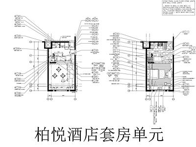 酒店客房 柏悦酒店套房图集 平立剖全套图纸