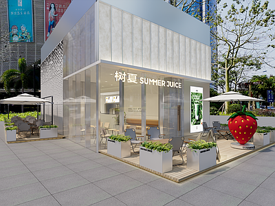 现代简约奶茶店 奶茶店