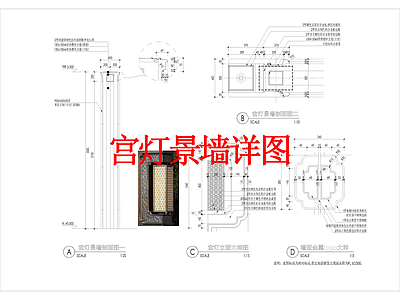 其他景观 宫灯景墙 宫灯详图