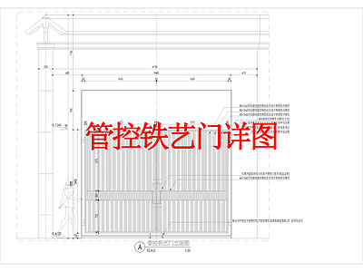 其他景观 管控铁艺门 铁艺门详图