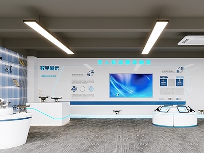 现代科技风其他办公空间 无人机展厅 会议室 办公区
