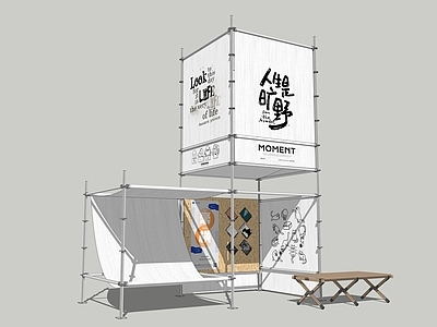极简文创展台 艺术装置 集市 雷亚架互动装置 商业美陈 打卡座椅