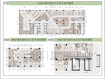 整体办公空间 办公空间平面图 写字楼平面布置图 办公整体空间平面  办公楼写字楼 会议室经理办公室