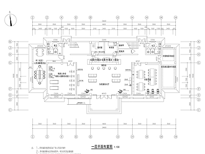服务中心 三层服务中心 施工图
