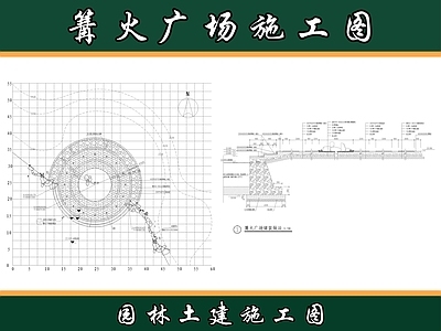 景观节点