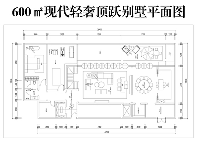 别墅 六百平轻奢别墅