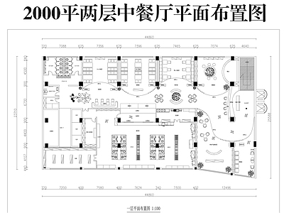 中餐厅 主题餐厅z 中餐厅平面图