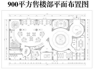 售楼处 现代简约售楼部 平面布置图