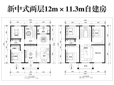 别墅 农村自建房别墅