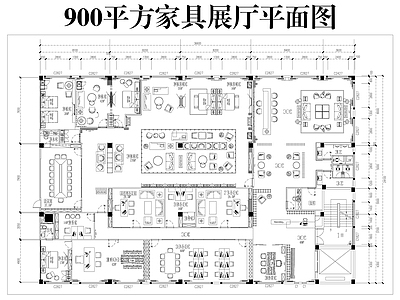 家具展厅 家具展厅平面图