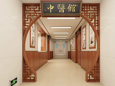 新中式医院 医院 中医院
