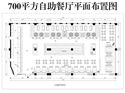 自助餐厅 现代轻奢自助餐厅