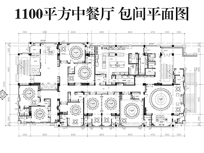 中餐厅 中餐厅包间平面图