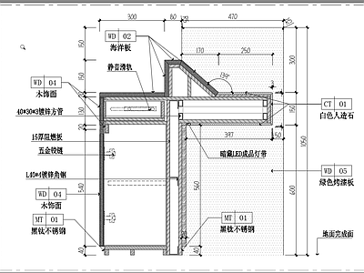 柜体节点 咨询台节点图 咨询台大样图 服务台节点图