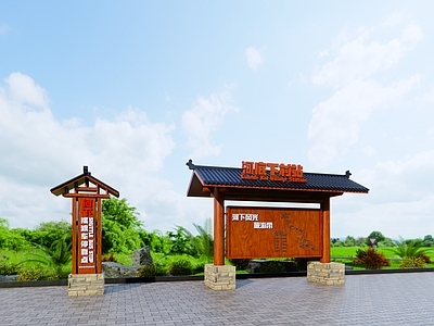新中式景观导视 村牌 景区标牌 旅游标识