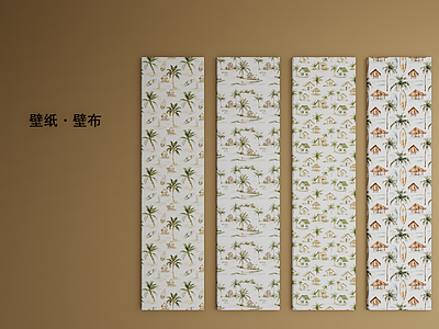 热带风情护墙板 北欧 简约壁纸 东南亚艺术壁纸 墙布 壁布