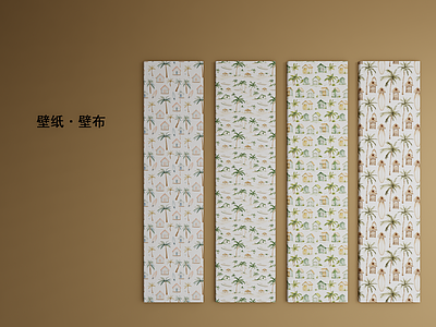 北欧护墙板 简欧 简约壁纸 东南亚艺术壁纸 墙布 壁布