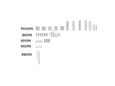 其他图库 景观铺装拉伸块