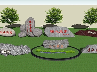 新中式景观景观石 公园广场标识 乡村入口村标题石 刻字石景观石头 入口景石假山石头