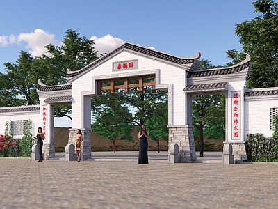 新中式入口大门 景区入口大门 公园大门