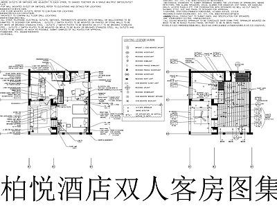 酒店客房 柏悦酒店双人客房 平立剖全套图纸