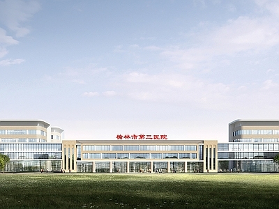 现代主义其他公共建筑 现代医院