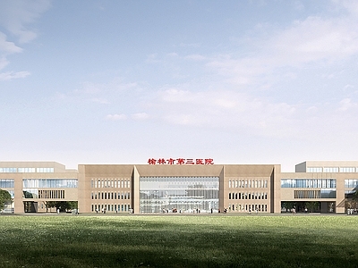 现代主义其他公共建筑 现代医院