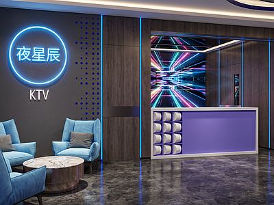 现代科技风KTV 科技风ktv大堂