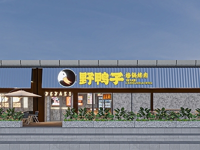 现代简约餐饮建筑 餐饮 烤肉店 门头 店招