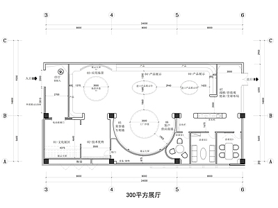 企业展厅 300平方 企业展厅 长方形开间