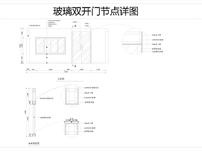 玻璃门节点 玻璃双开门节点 玻璃门节点 地弹门节点 玻璃地弹门
