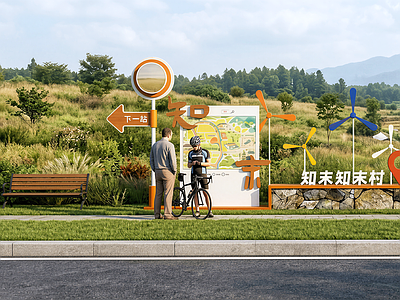 现代乡村景观风文旅美陈 网红打卡标识 现代景观标识 景区标识 入口导视 村庄标识