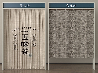 新中式窗帘 厨房门帘窗帘布艺
