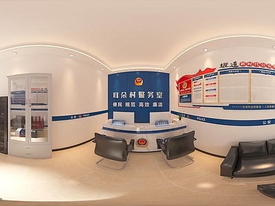 现代简约党政机关