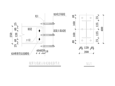 钢结构节点