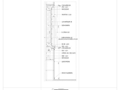 墙面滑轨屏节点做法