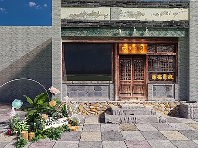 新中式玩具礼品店