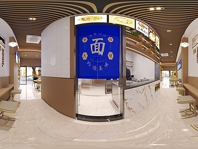 现代简约面馆