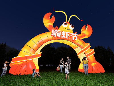 主题装置艺术活动门头 龙虾 小龙虾 龙虾气模