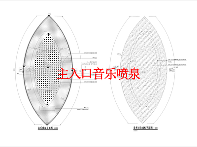其他景观 主入口音乐喷泉 喷泉详图