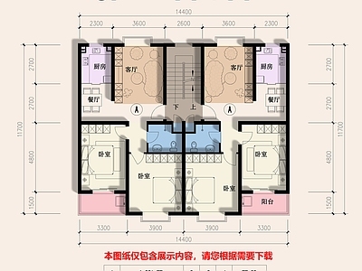 一梯两户 6层一梯两户 77平户型图 户型平面图