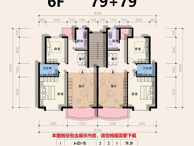 一梯两户 6层一梯两户 79平户型图 户型平面图