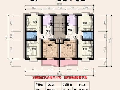 一梯两户 6层一梯两户 60平户型图 户型平面图